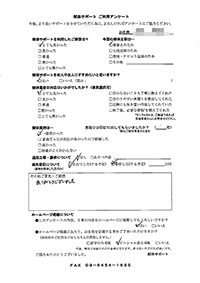 埼玉県草加市の解体工事後のアンケート