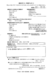 埼玉県川越市の解体工事後のアンケート