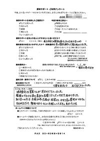 埼玉県所沢市の解体工事後のアンケート
