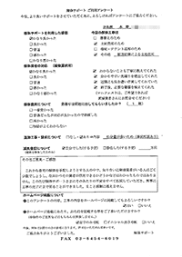 東京都中野区の解体工事後のアンケート