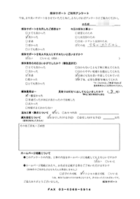 大阪府大阪市の解体工事後のアンケート