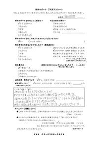 大阪府東大阪市の解体工事後のアンケート