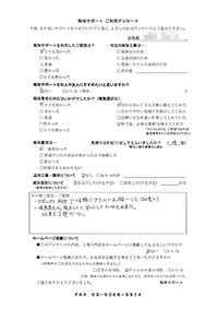 新潟県新潟市の解体工事後のアンケート
