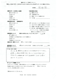 埼玉県さいたま市の解体工事後のアンケート