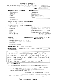 千葉県木更津市の解体工事後のアンケート