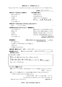 埼玉県上尾市の解体工事後のアンケート