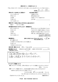 大阪府守口市 の解体工事後のアンケート