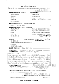 愛媛県今治市の解体工事後のアンケート