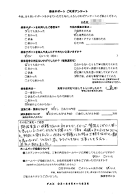 山口県周南市の解体工事後のアンケート