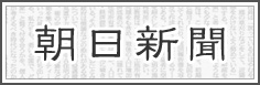 2015年11月16日ニュース番組「VOICE」（毎日放送）内で解体サポートが取り上げられました。