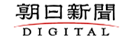 朝日新聞デジタル