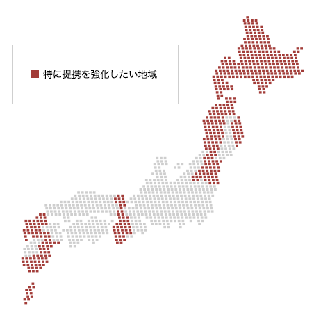 特に強化したい地域