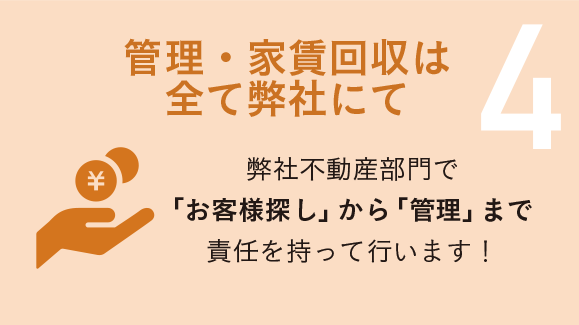 空き家Xアトリエ～お勧めする6つの理由～