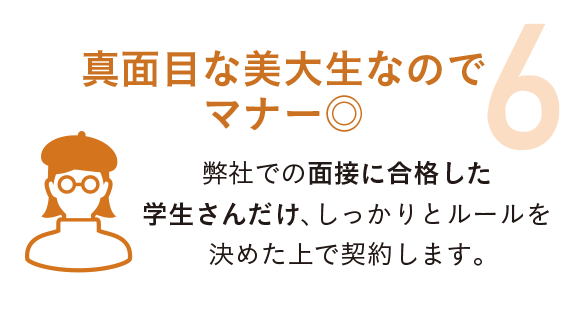 空き家Xアトリエ～お勧めする6つの理由～