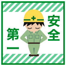 神戸市の解体現場事故を受けて