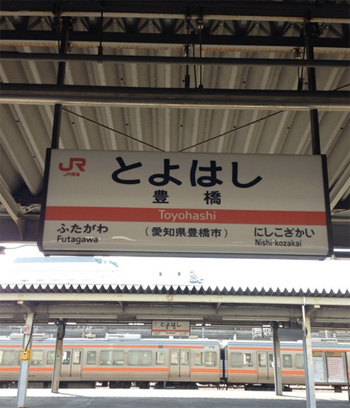 滋賀県～愛知県へ出張
