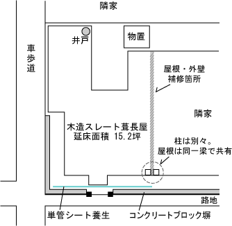 福岡県北九州市｜解体工事現場の見取り図