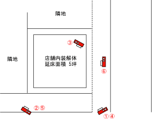 東京都新宿区｜解体工事現場の見取り図