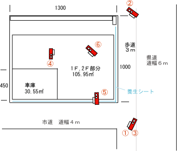 群馬県前橋市｜解体工事現場の見取り図