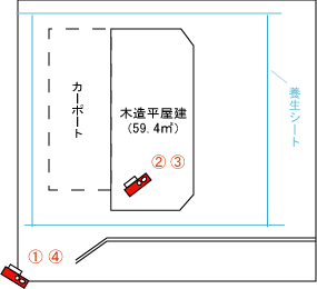 茨城県石岡市｜解体工事現場の見取り図