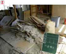 兵庫県神戸市｜解体工事中の現場写真